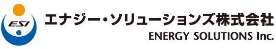 エナジー・ソリューションズ株式会社