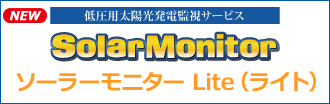 solarmonitor_lite